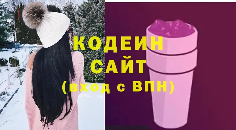 Кодеин напиток Lean (лин)  кракен сайт  Губкинский 