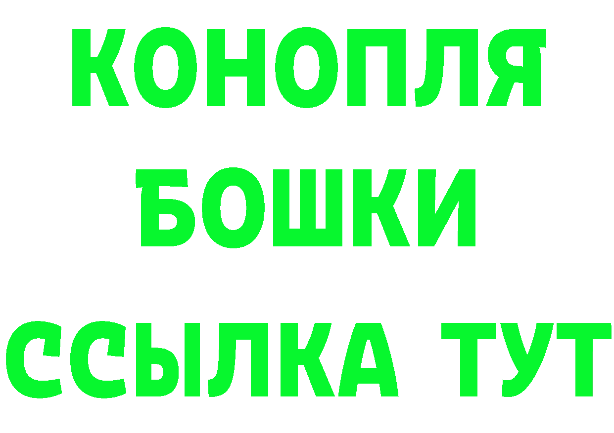 Кетамин ketamine вход дарк нет MEGA Губкинский